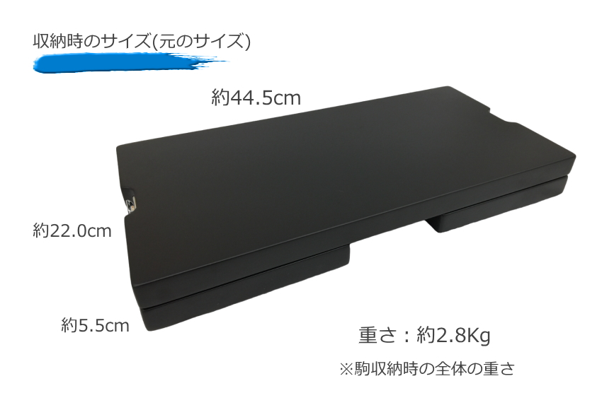 イトマサ サポート足台 黒色 アシストスツールと同じ調整範囲 : spp