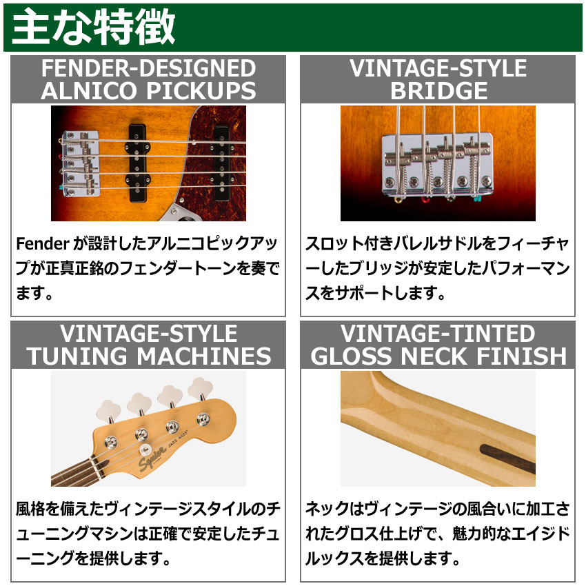 Squier エレキベース Classic Vibe '60s Jazz Bass Fretless 3TS ジャズベース フレットレス スクワイヤー