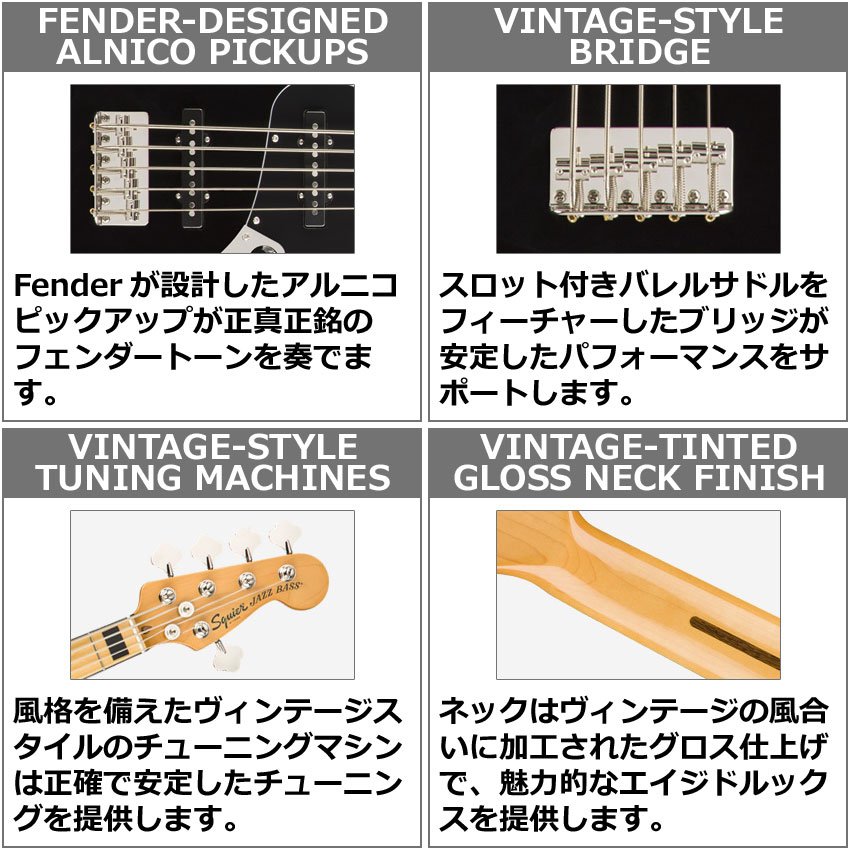 Squier エレキベース Classic Vibe '70s Jazz Bass V NAT 5弦ジャズ