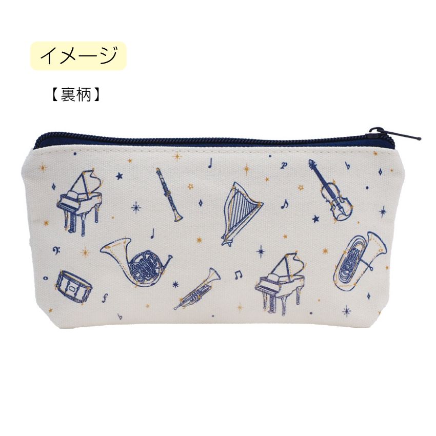 吉澤 ペンケース スターダストシンフォニー 筆箱 ペンポーチ 文房具