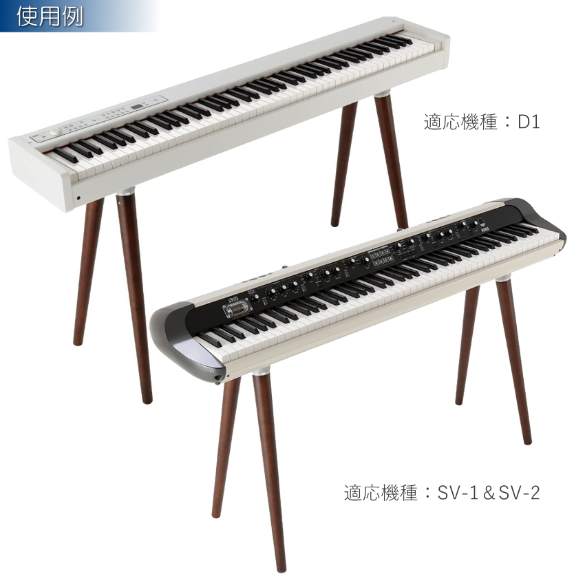 KORG コルグ スタンド ST-WL「角形ピアノ椅子PC-300ホワイト付き