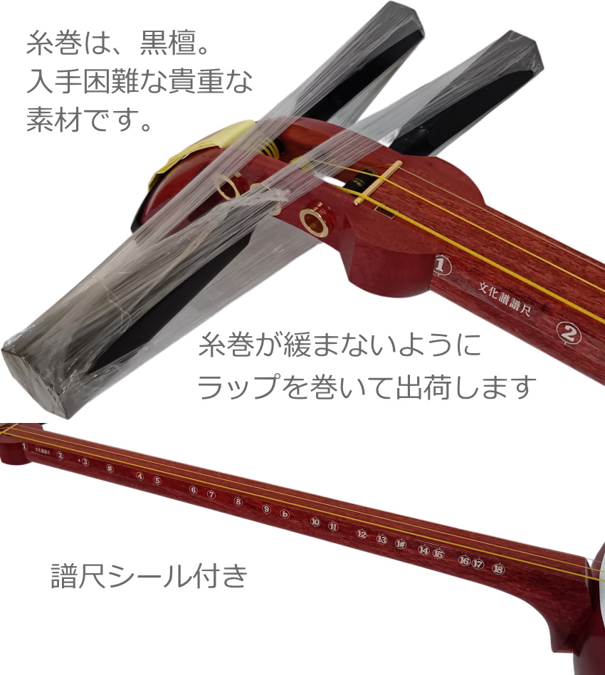 B級品特価 初心者向け 東さわり付き 津軽三味線 ST2 9点セット : 楽器