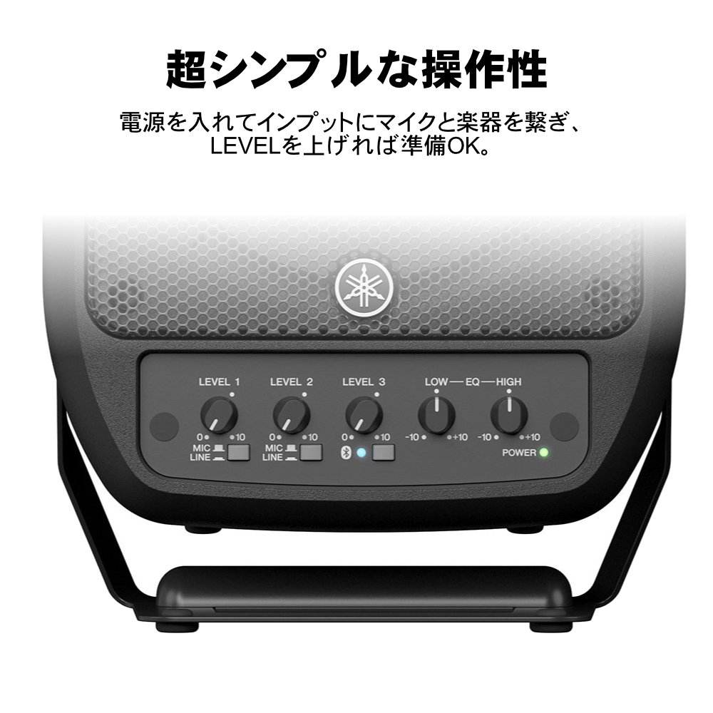 YAMAHA STAGEPAS100 + ワイヤレスマイク4本付き 簡易PAセット