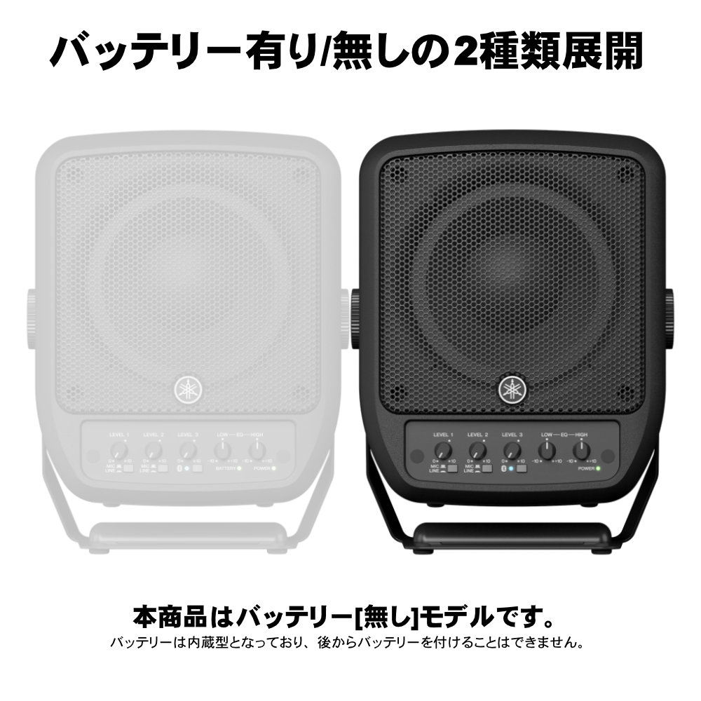 YAMAHA STAGEPAS100 + ワイヤレスマイク4本付き 簡易PAセット