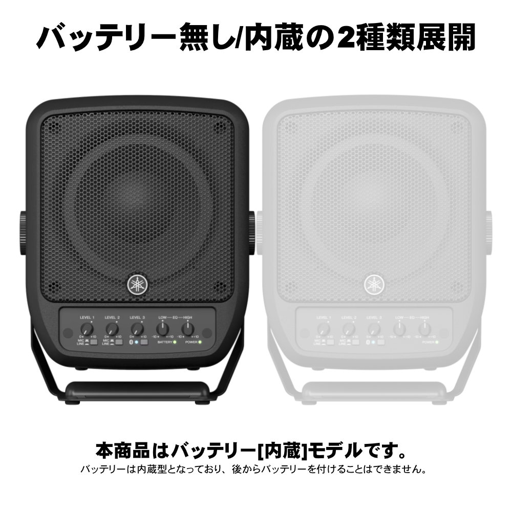 バッテリー内蔵■YAMAHA STAGEPAS 100BTR + ワイヤレスマイクアダプター2個セット