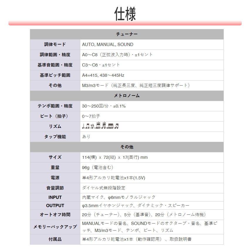 SEIKO STH200WH チューナーメトロノーム ホワイト /セイコー | SEIKO | 04