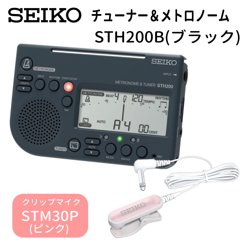SEIKO セイコー チューナーメトロノーム＆ピックアップマイク