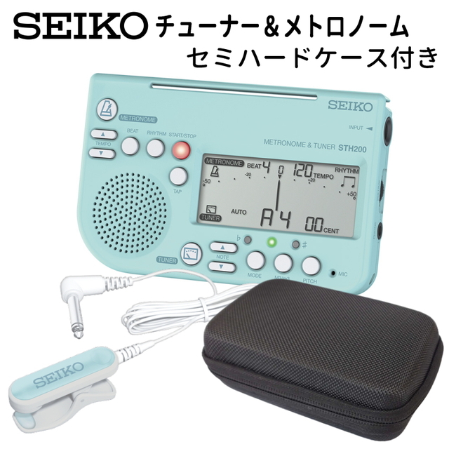 SEIKO STH200LP チューナーメトロノーム＆ピックアップマイク ＋セミハードケース セット ブルー セイコー｜merry-net