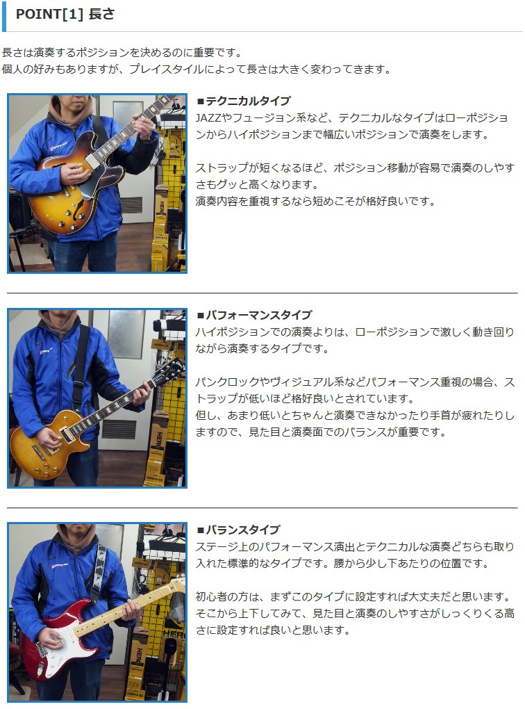 楽器のことならメリーネット - ギターストラップ（ギター周辺機器