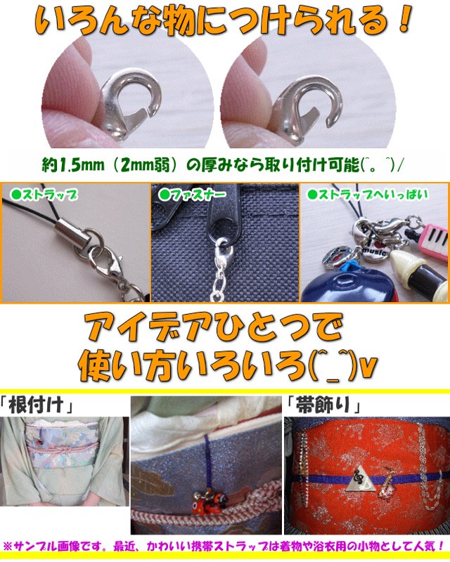 携帯ストラップ キーホルダー 部活ストラップ 和太鼓型 可愛い携帯ストラップ♪ メール便対応 20点まで |  | 02