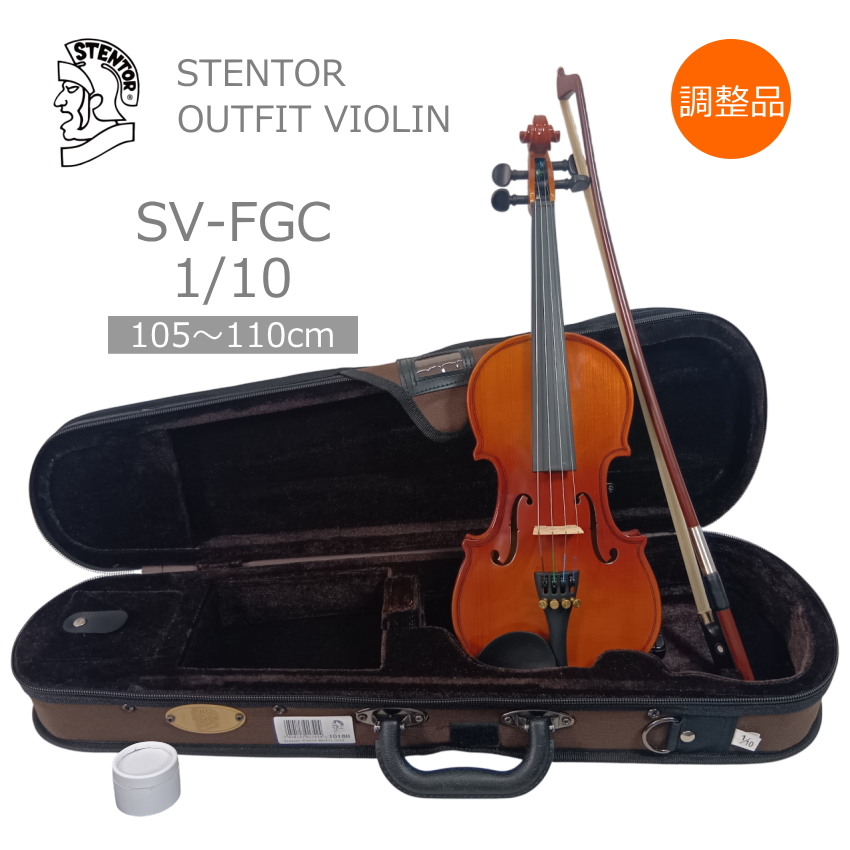 バイオリン STENTOR」の人気商品一覧・価格比較 - 価格.com