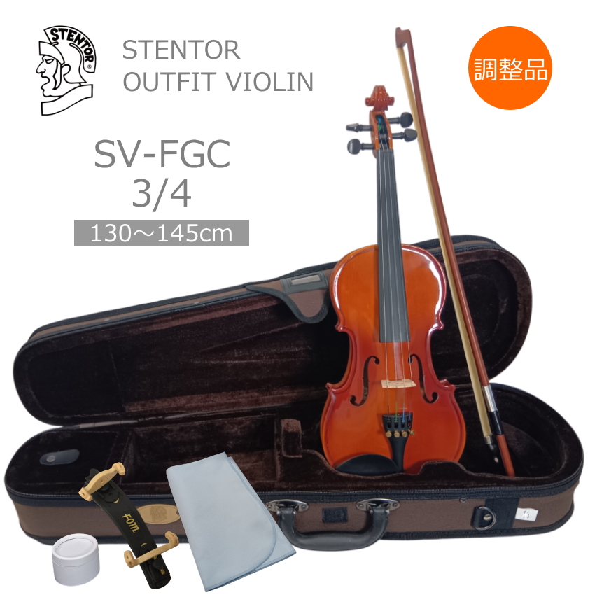 バイオリン STENTOR」の人気商品一覧・価格比較 - 価格.com