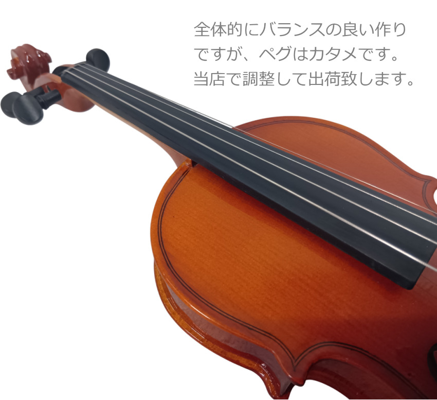 KIKUTANI（キクタニ） ステンター バイオリン SV-FGC SV-120 1/16