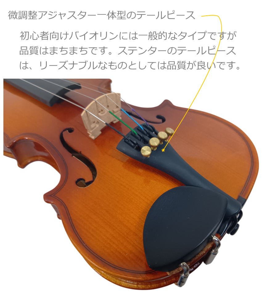 KIKUTANI（キクタニ） ステンター バイオリン SV-FGC SV-120 1/16