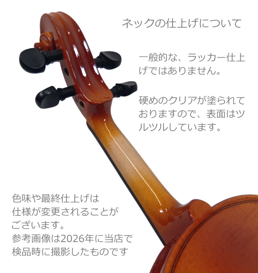 KIKUTANI（キクタニ） ステンター バイオリン SV-FGC SV-120 1/16