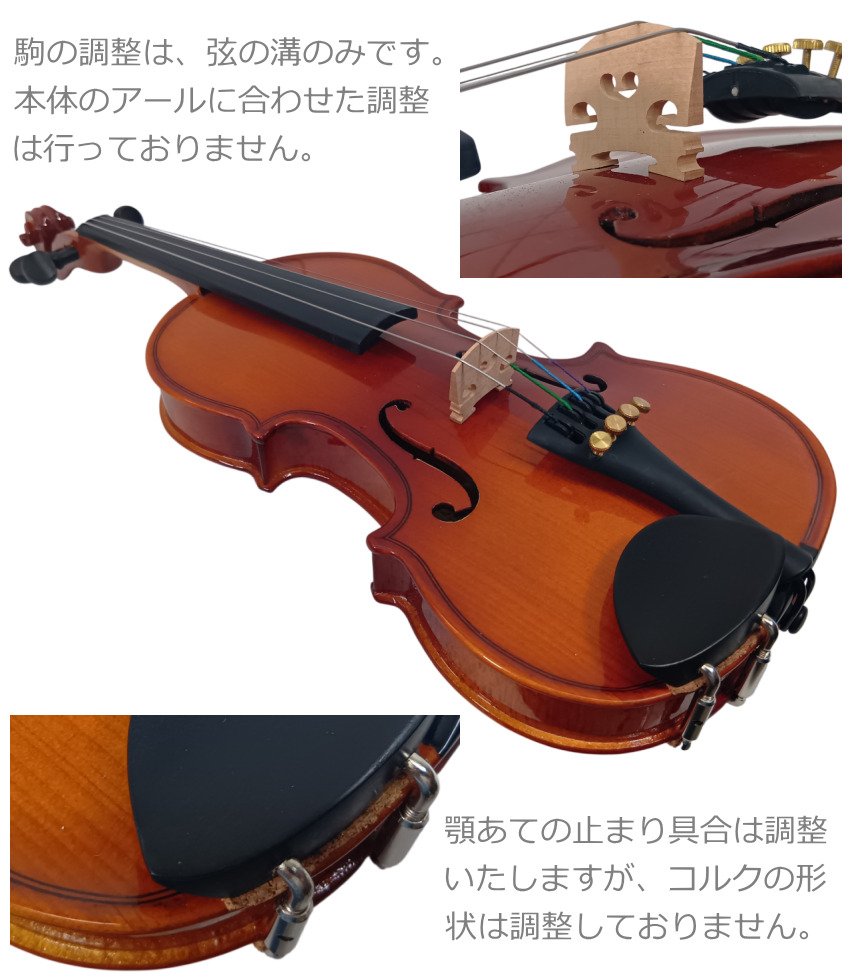 KIKUTANI（キクタニ） ステンター バイオリン SV-FGC SV-120 1/16