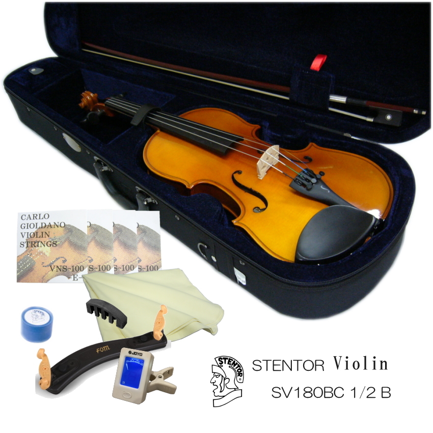 初心者向け バイオリン SV180BC【サイズ1/2】9点セット：STENTOR 