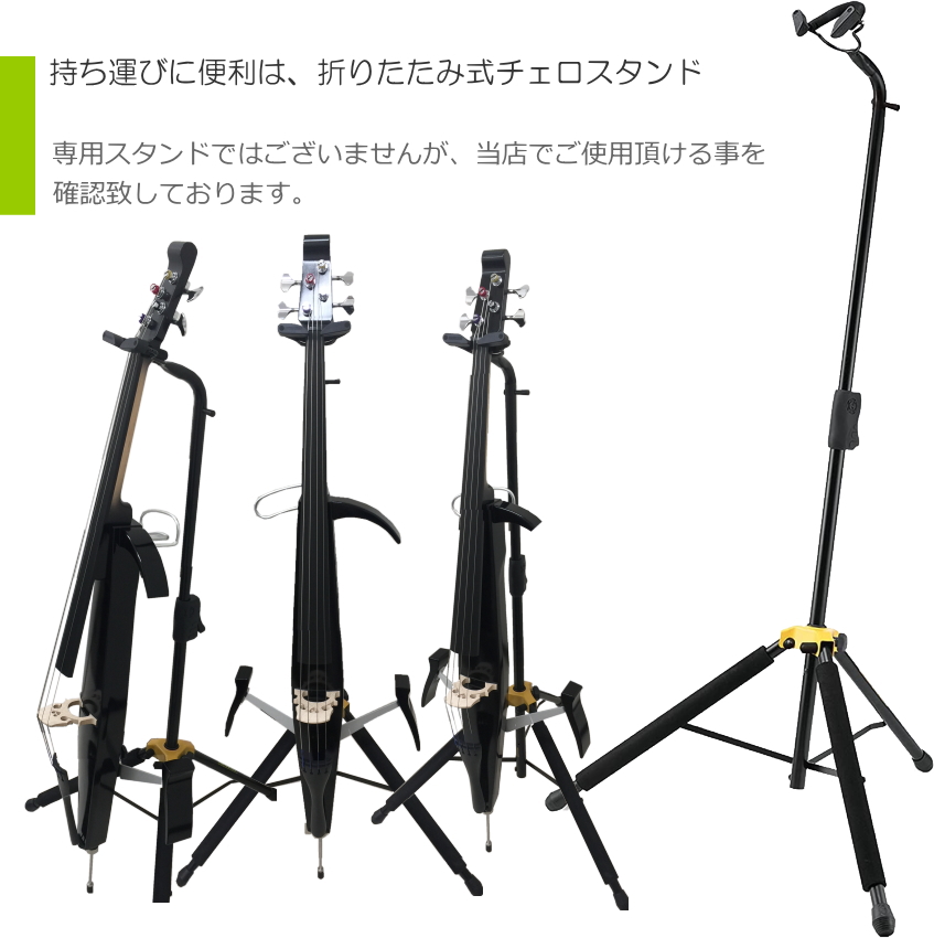 YAMAHA チェロの商品一覧｜弦楽器｜楽器、器材｜楽器、手芸 