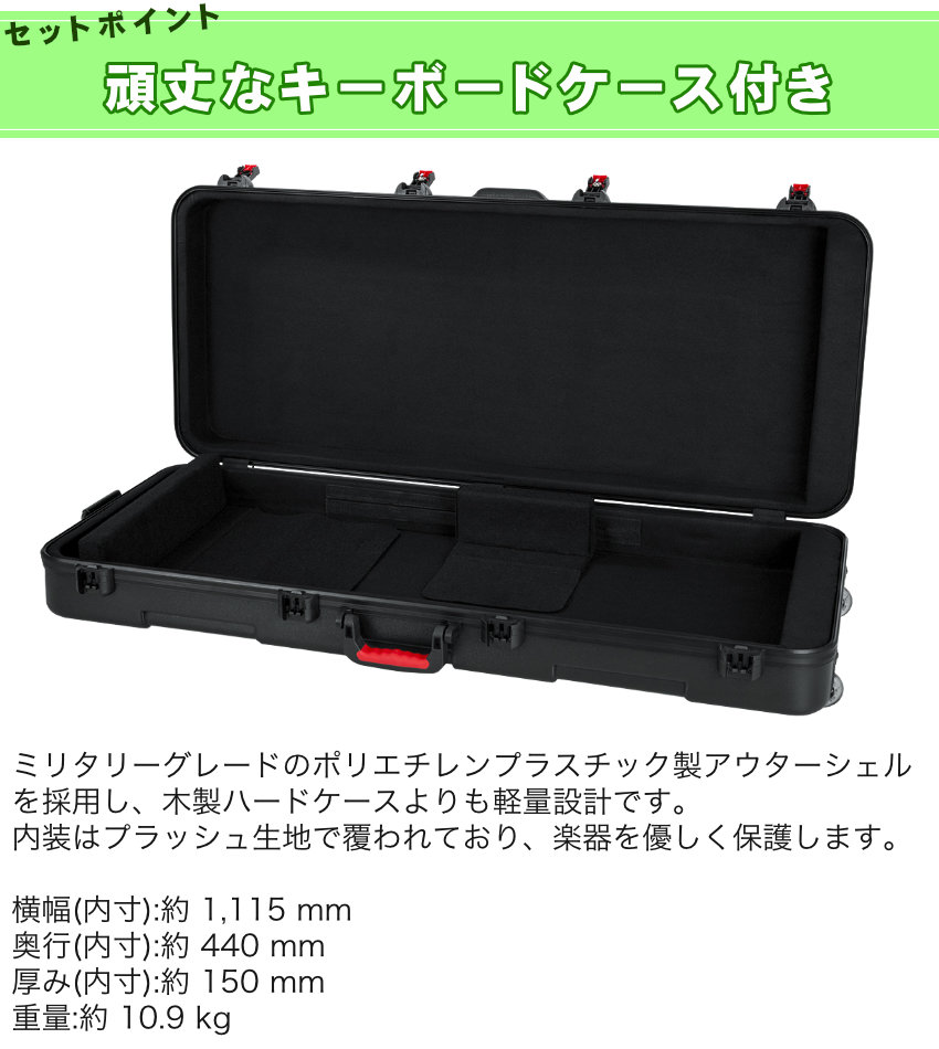 Roland JUNO-X 本体 + 汎用ハードケースセット ワイヤレス イヤモニセット ライブにお勧め | ローランド | 01