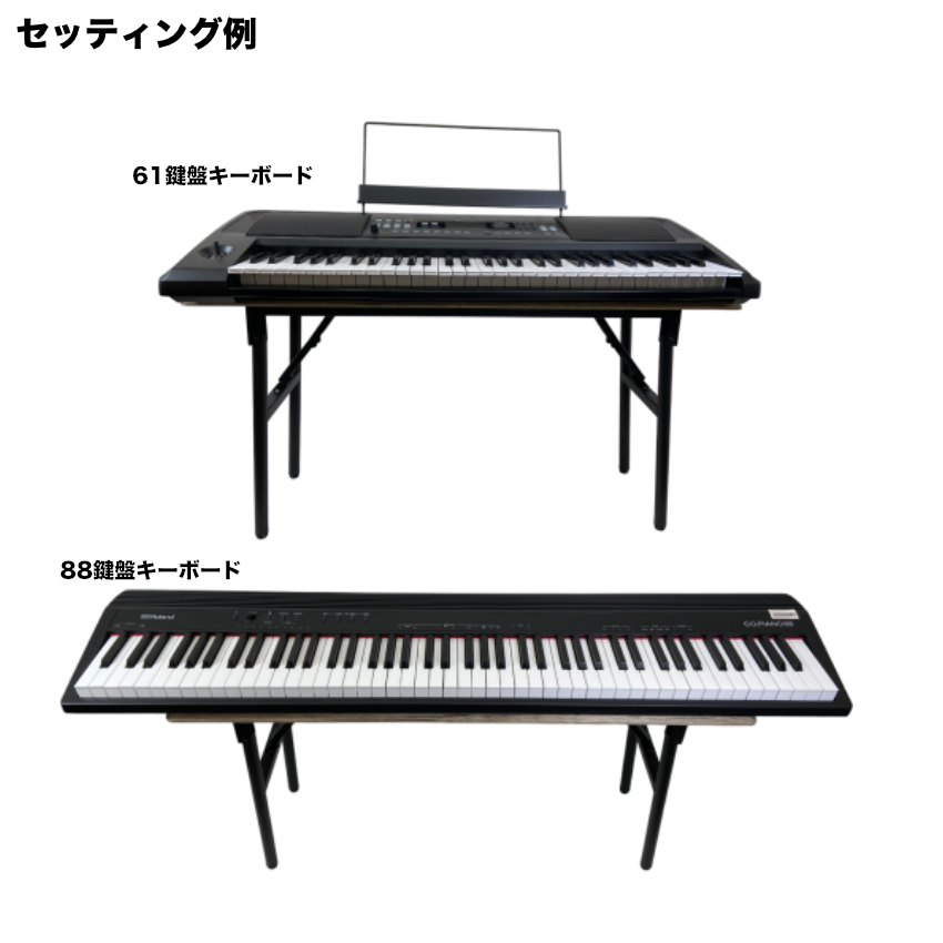 ローランド（Roland） Roland Go Piano 88PX + ソファに座って弾ける
