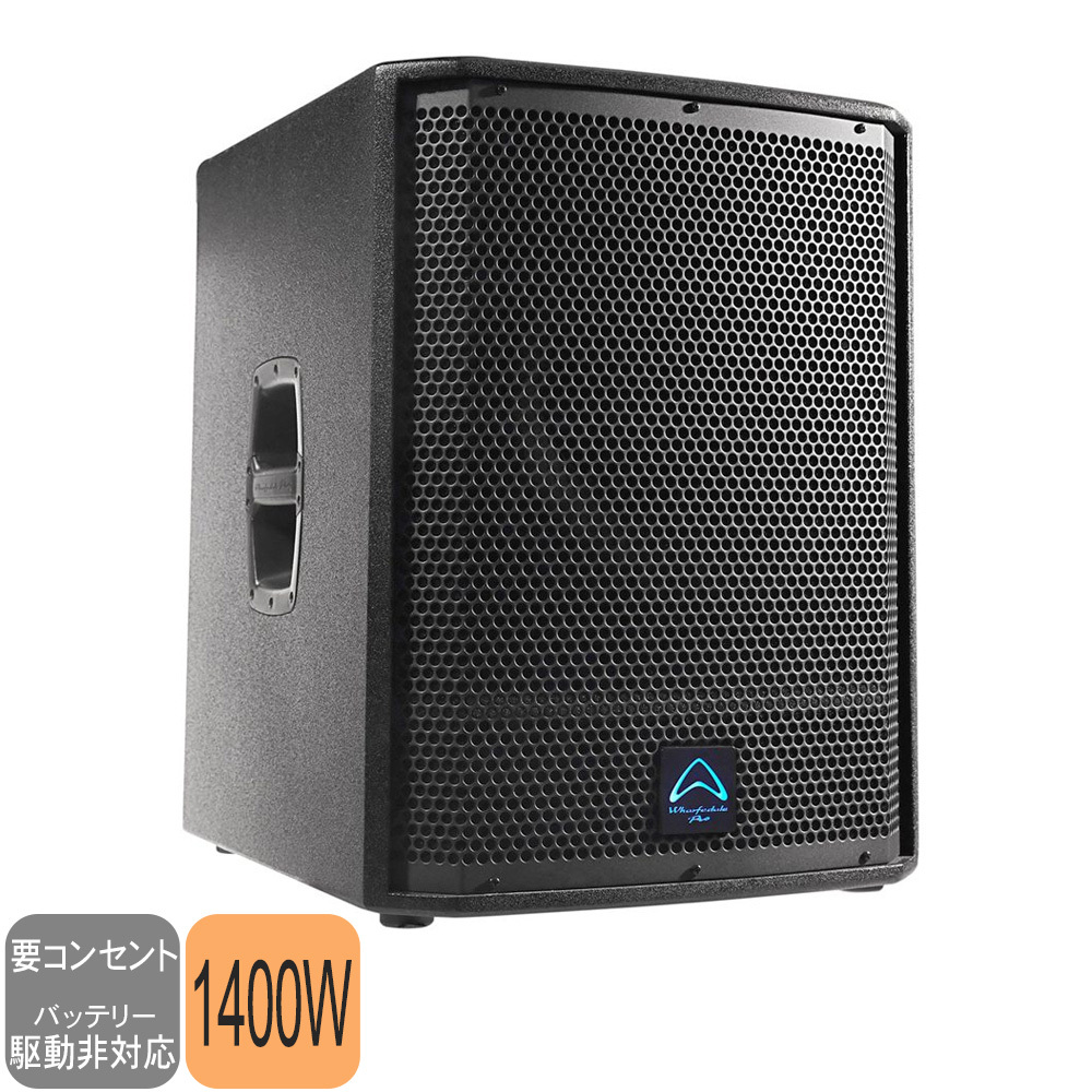Wharfedale Pro パワードサブウーファー T-Sub-AX15Bの説明 - 通販
