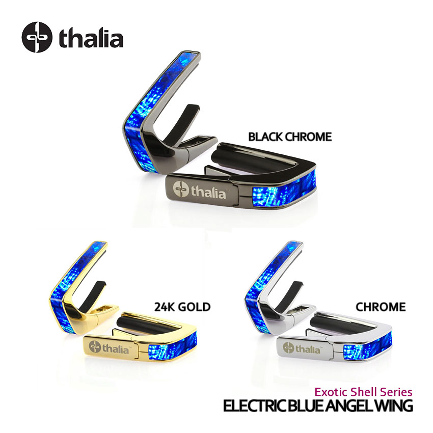 Thalia Capos タリアカポ Exotic Shell Series ELECTRIC BLUE ANGEL WING