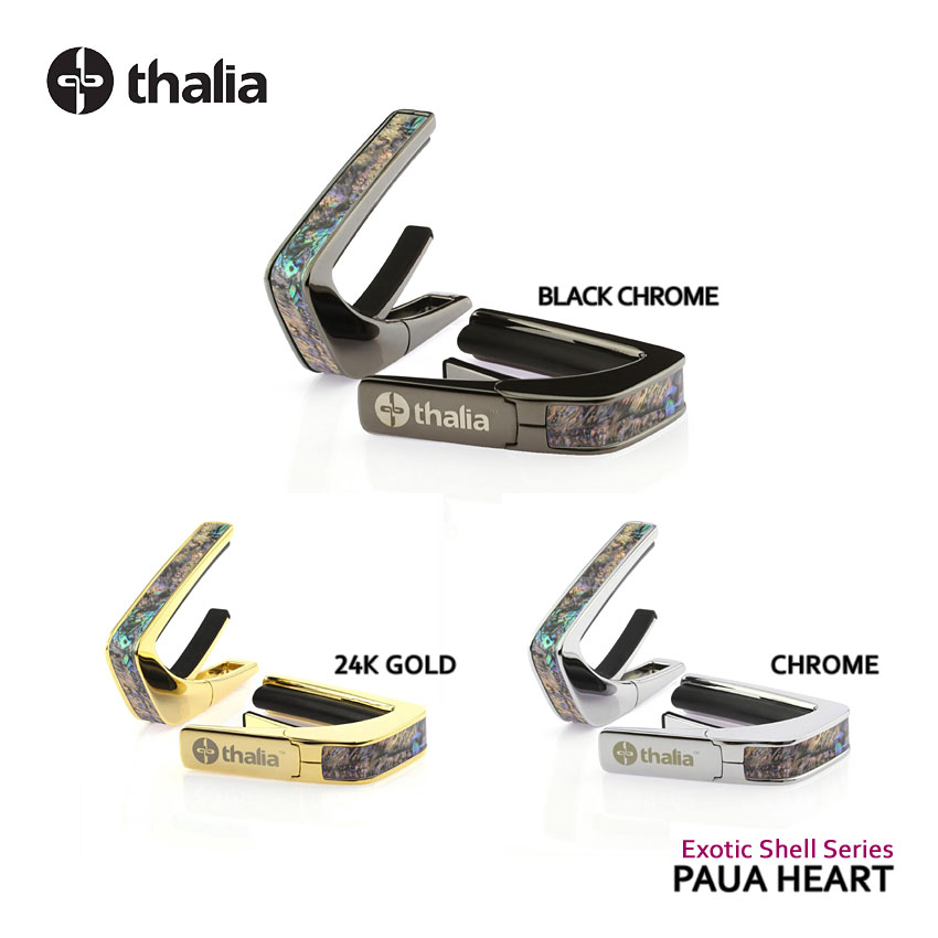 Thalia Capos タリアカポ Exotic Shell Series PAUA HEART