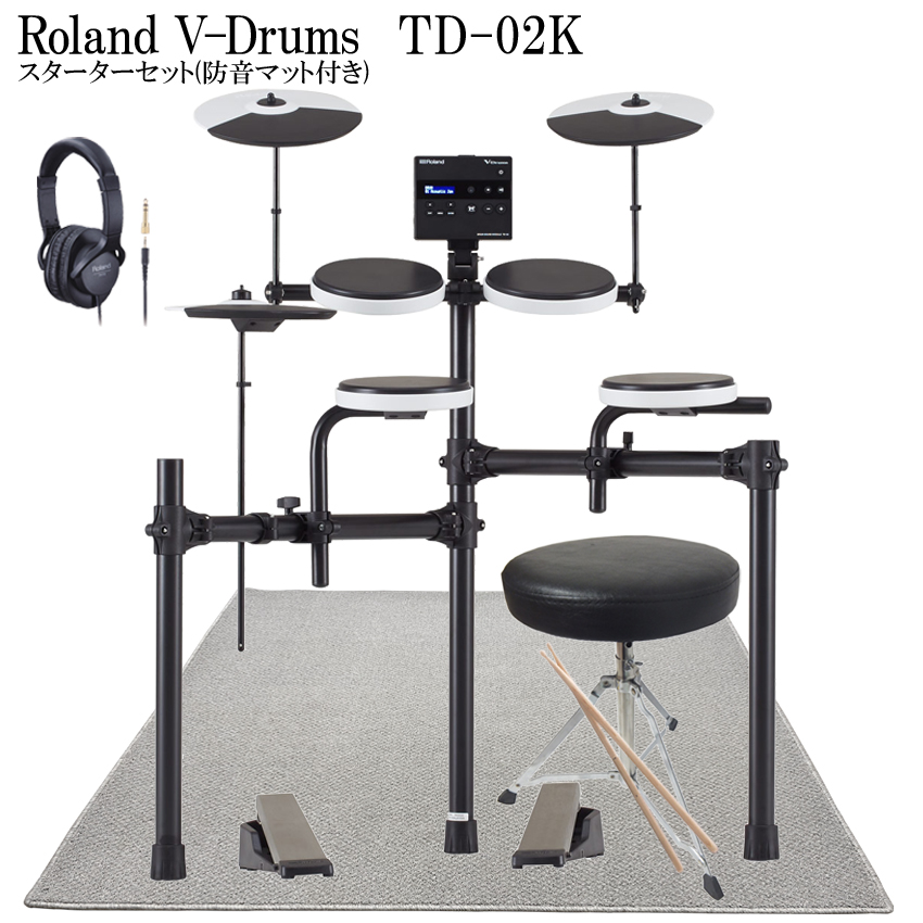 Roland V-Drums TD-02K ローランド 電子ドラム スターターセット 防音マット付き｜merry-net