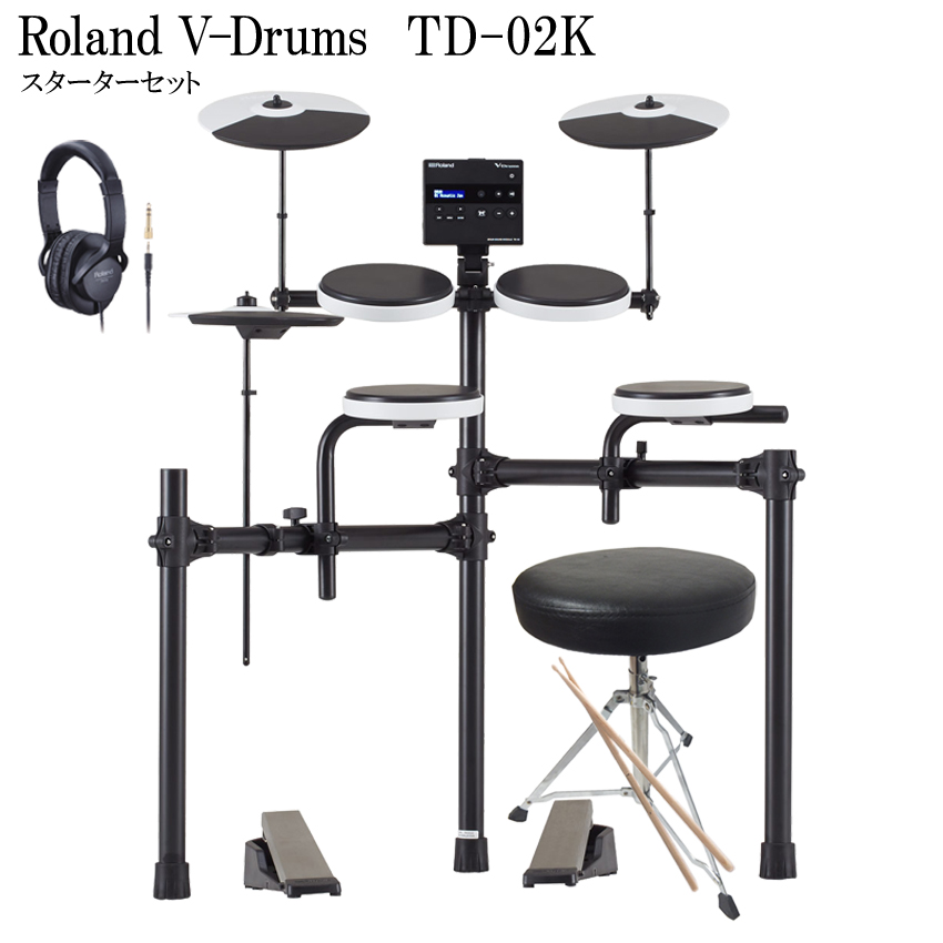 Roland V-Drums TD-02K ローランド 電子ドラム スターターセット｜merry-net