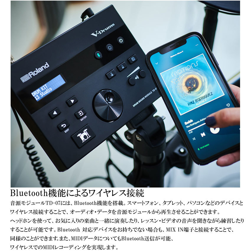 Roland ローランド 電子ドラムセット TD-07DMK V-Drums エレドラ 基本アクセサリーセット＆防振マット付き | ローランド | 11