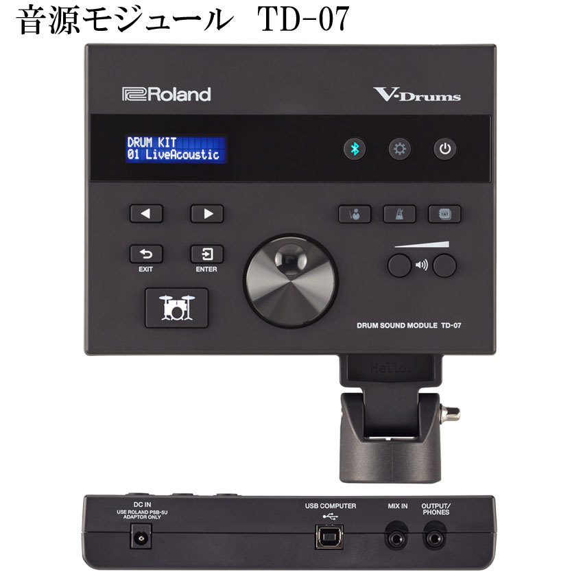 Roland ローランド 電子ドラムセット TD-07DMK V-Drums エレドラ 基本アクセサリーセット＆防振マット付き | ローランド | 02