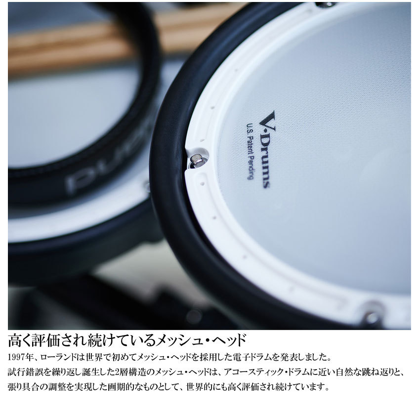 Roland ローランド 電子ドラムセット TD-07DMK V-Drums エレドラ 基本アクセサリーセット＆防振マット付き | ローランド | 09