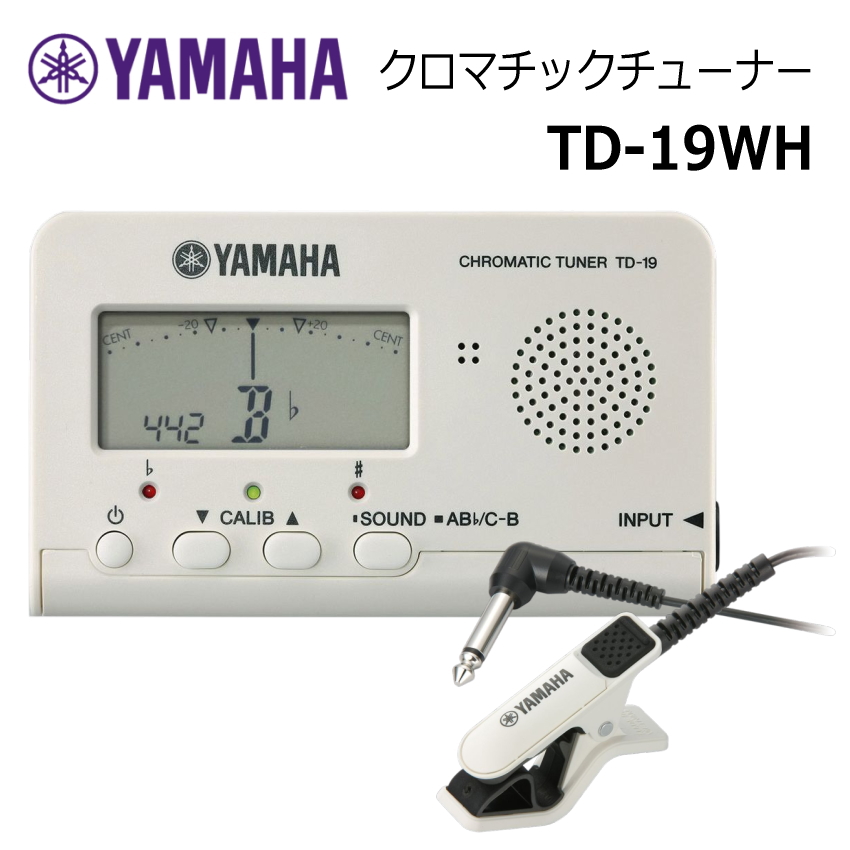YAMAHA クロマチックチューナー TD-19 ＋クリップマイク TM-30 付きセット TD-19WH/TD-19BK | KORG | 02
