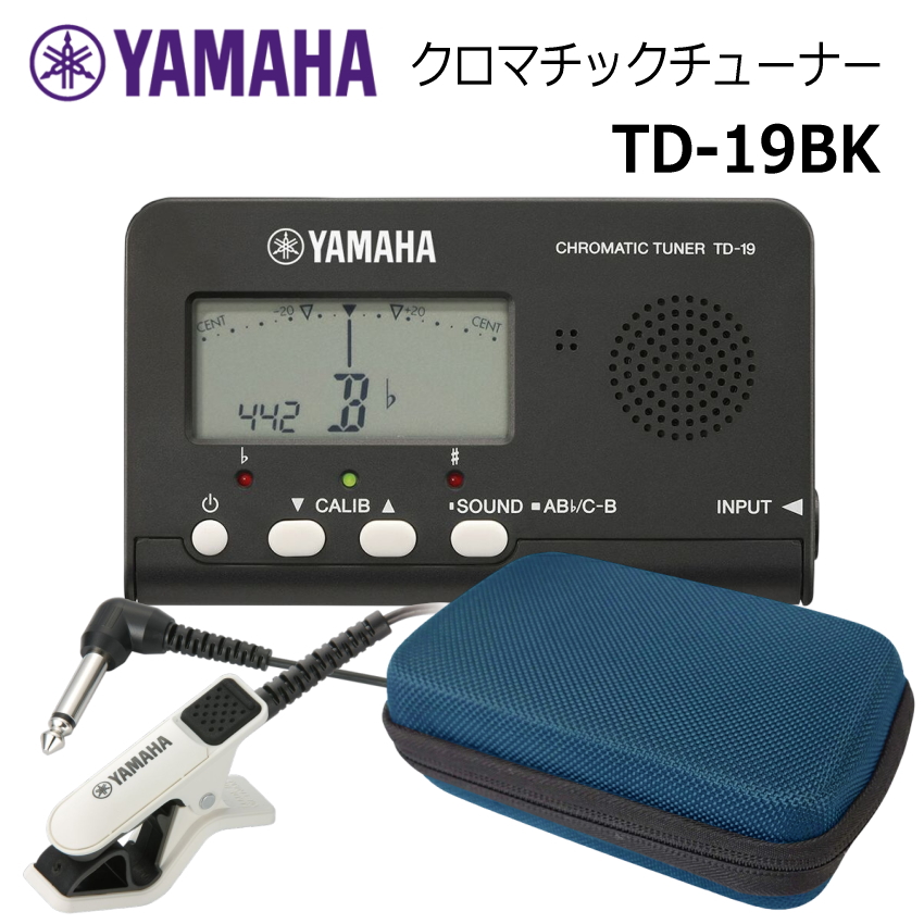 YAMAHA（ヤマハ） クロマチックチューナー TD-19 ＋クリップマイク TM