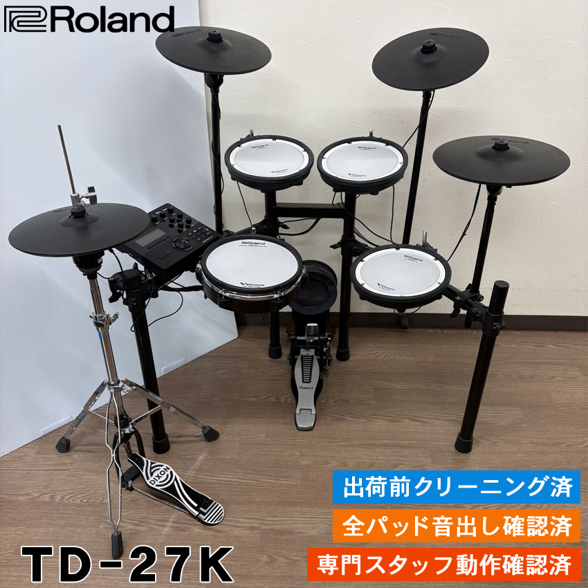 ローランド（Roland） 中古 電子ドラム TD-27K 電子ドラムセット 専門 