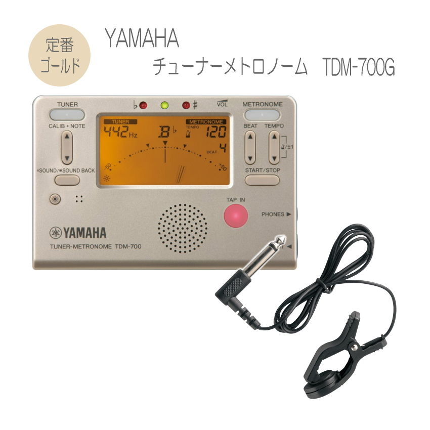 ヤマハ チューナー TDM-700G クリップマイク(JC-01L)付き YAMAHA