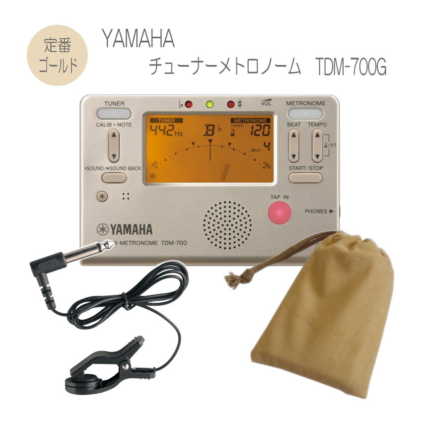 ヤマハ チューナー TDM-700G YAMAHA クリップマイク(JC-01L)＆ケース