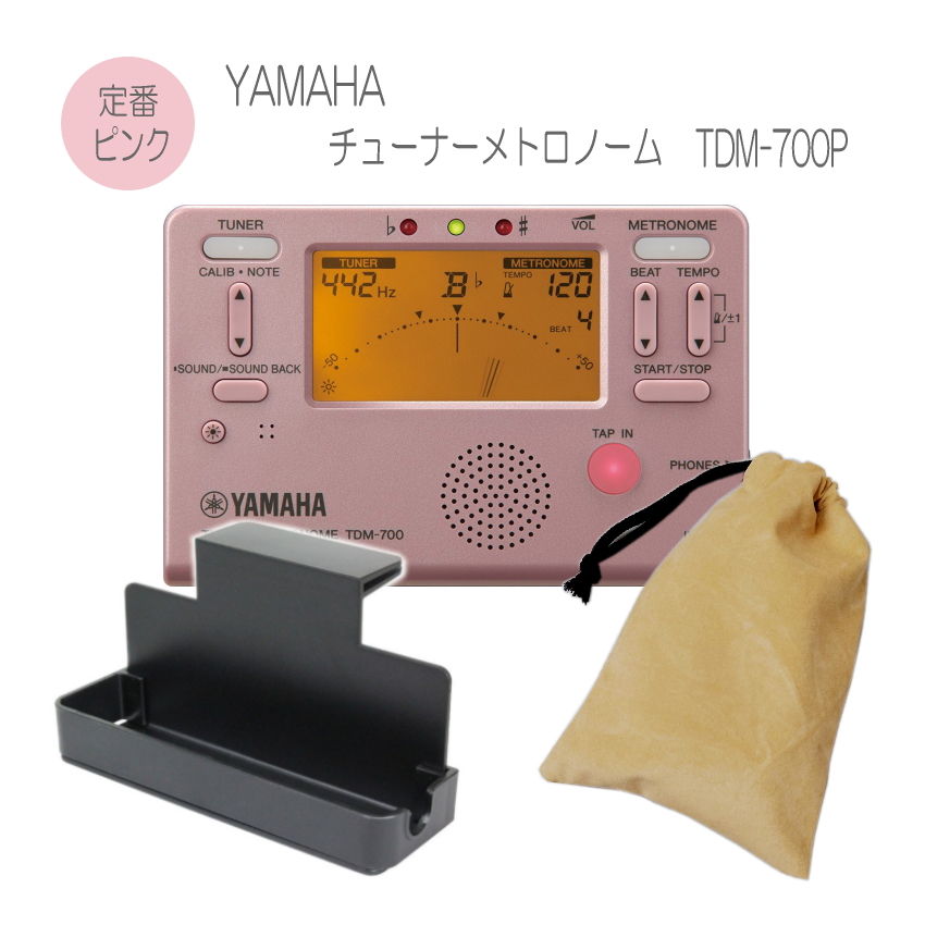 ヤマハ チューナー  TDM-700P 譜面台トレイ＆ケース付き YAMAHA/メトロノーム 定番ピンク｜merry-net