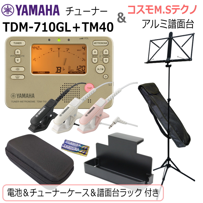 YAMAHA �`���[�i�[ ���g���m�[�� TDM-710GL �� �R�X�� ���ʑ� F33A�Z�b�g/ �}�C�N�{�d�r�{���ʑ䃉�b�N�{�`���[�i�[�P�[�X �t��/�S�[���h ���t�y �u���o�� ����