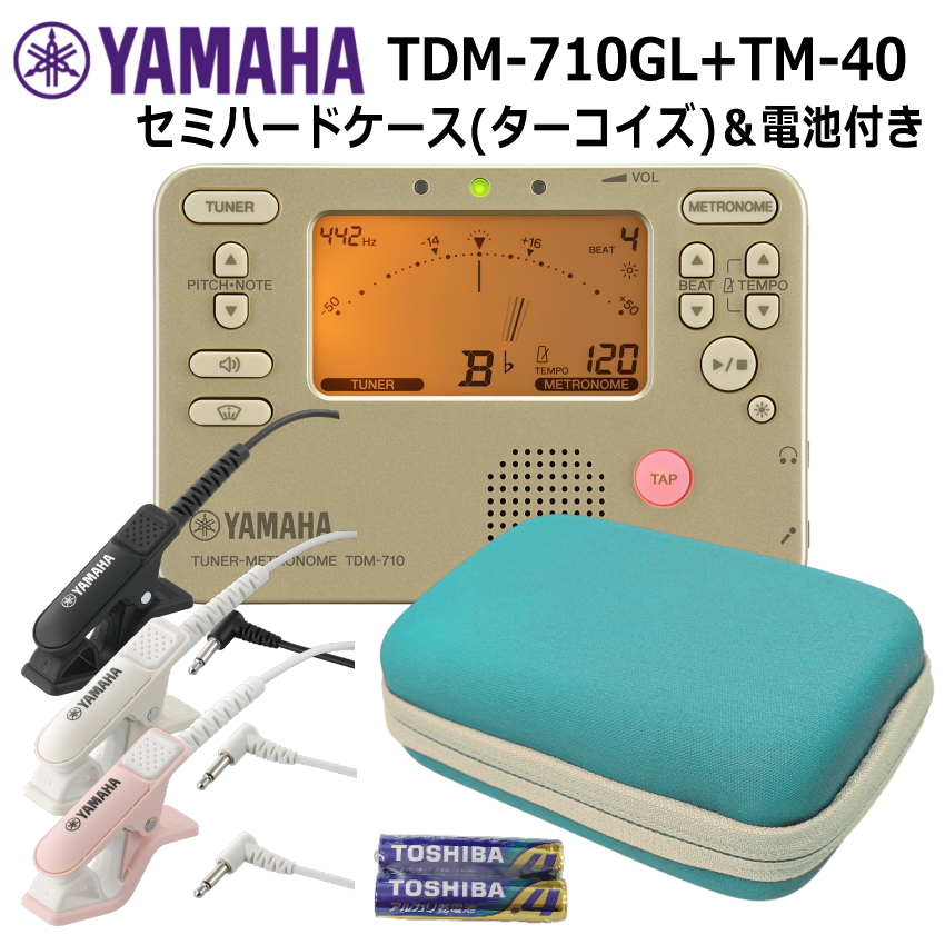 ���}�n �`���[�i�[ TDM-710GL �S�[���h + �}�C�N TM-40 �{�Z�~�n�[�h�P�[�X (�^�[�R�C�Y�F) �Z�b�g YAMAHA �`���[�i�[���g���m�[�� ���t�y �u���o�� �`���[�i�[