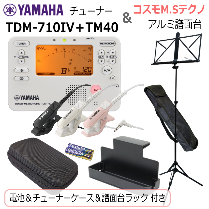 tdm-710iv yamaha」の人気商品一覧・価格比較 - 価格.com