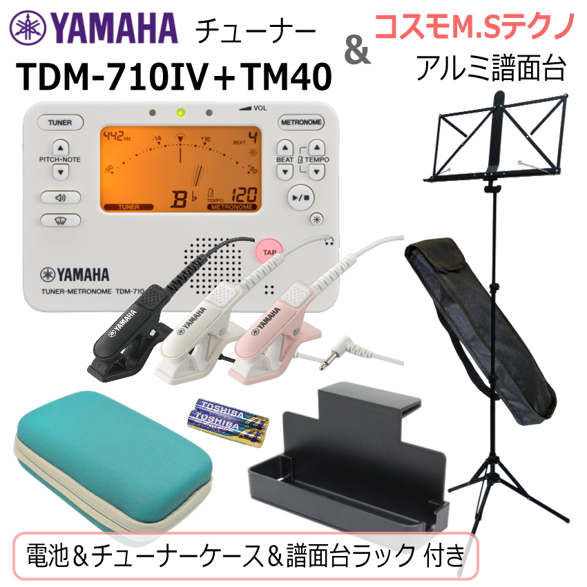 YAMAHA �`���[�i�[ ���g���m�[�� TDM-710IV �� �R�X�� ���ʑ� F33A�Z�b�g/ �}�C�N�{�d�r�{���ʑ䃉�b�N�{�`���[�i�[�P�[�X �^�[�R�C�Y�t��/�A�C�{���[ ���t�y