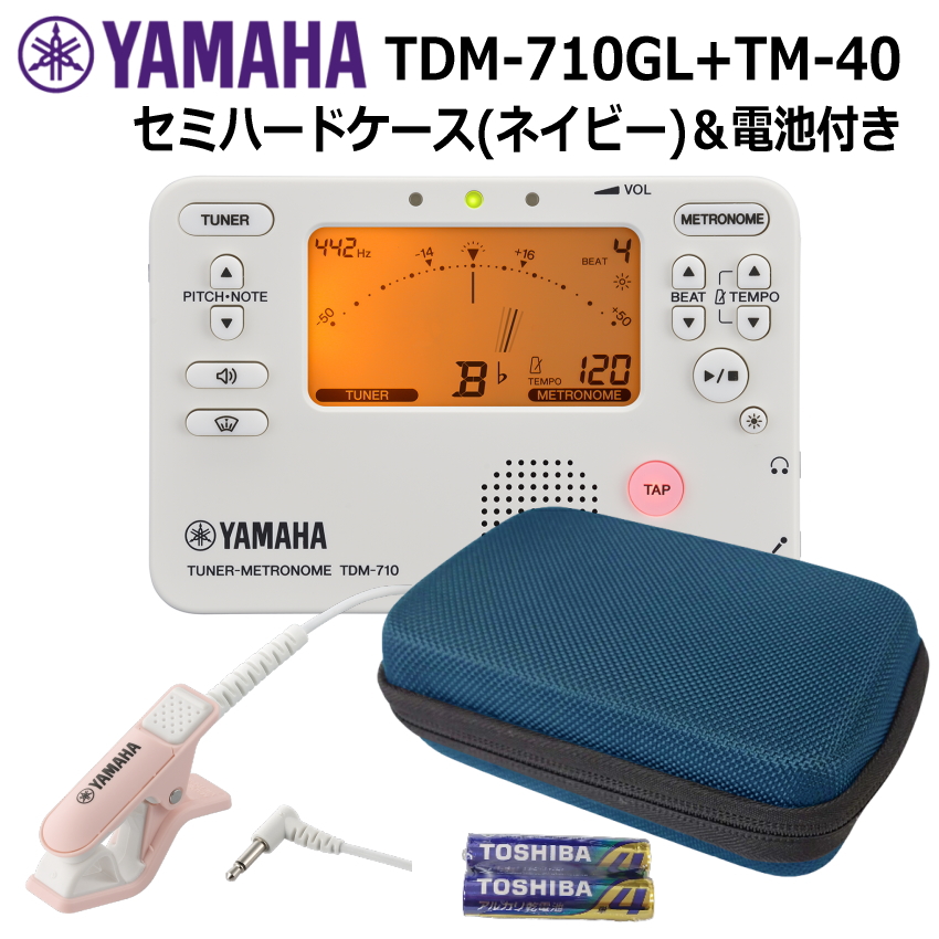 ヤマハチューナーマイクのおすすめ人気商品一覧 通販 - Yahoo!ショッピング