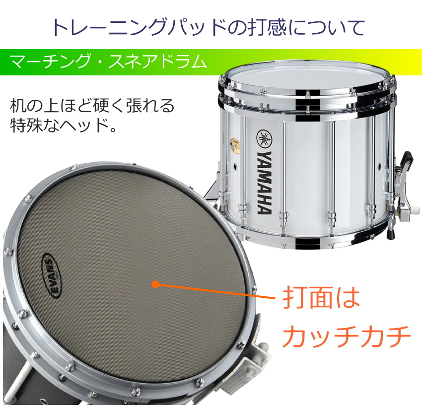 ドラム練習パッド(スタンド/電子メトロノーム付) スネア練習 小太鼓 