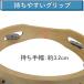 モンキータンバリン 皮なしタイプ 木製 20cm ベル6組タイプ タンバリン 軽量 関連画像4