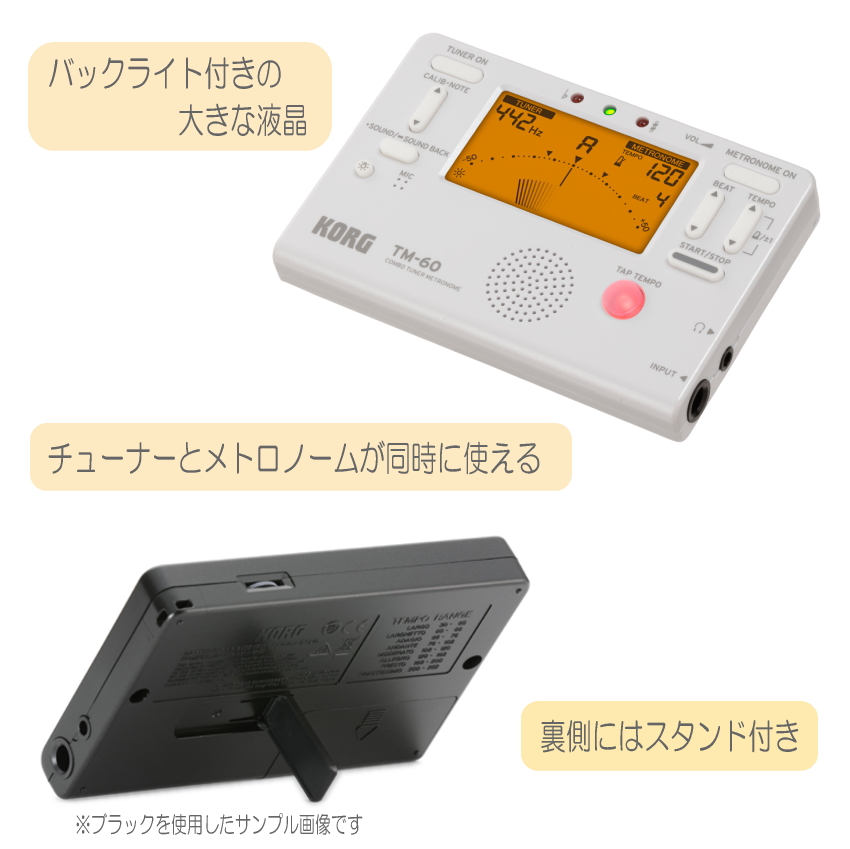 KORGチューナーメトロノーム　TM-60 WH ホワイト　ドラえもんクリップマイク付き （コルグ 定番チューナー TM60WH/SEIKO STM-3DRL)｜merry-net｜02