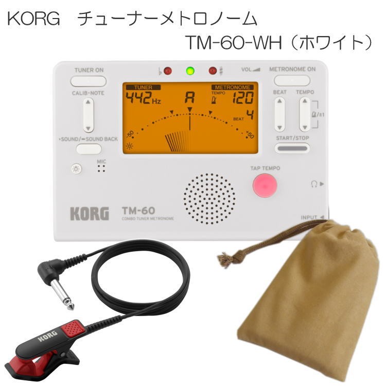 KORGチューナーメトロノーム TM-60 WH ホワイト クリップマイク CM-200