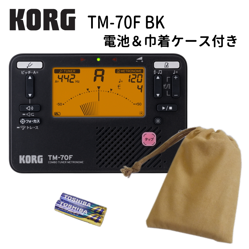 KORG RO `[i[gm[ TM-70F BK ubN + P4dr2{g {ВP[X Zbg TM-60 ̌p@ YAMAHA TDM-710 ̓i