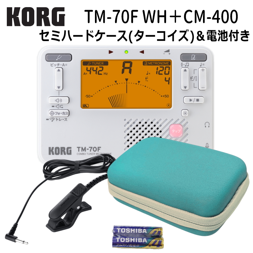 KORG（コルグ） KORGチューナーメトロノーム TM-70F WH ホワイト +