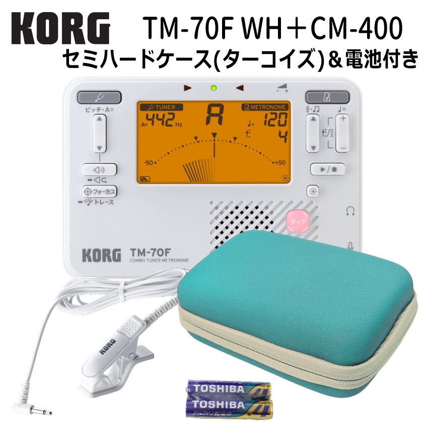 KORG（コルグ） KORGチューナーメトロノーム TM-70F WH ホワイト +